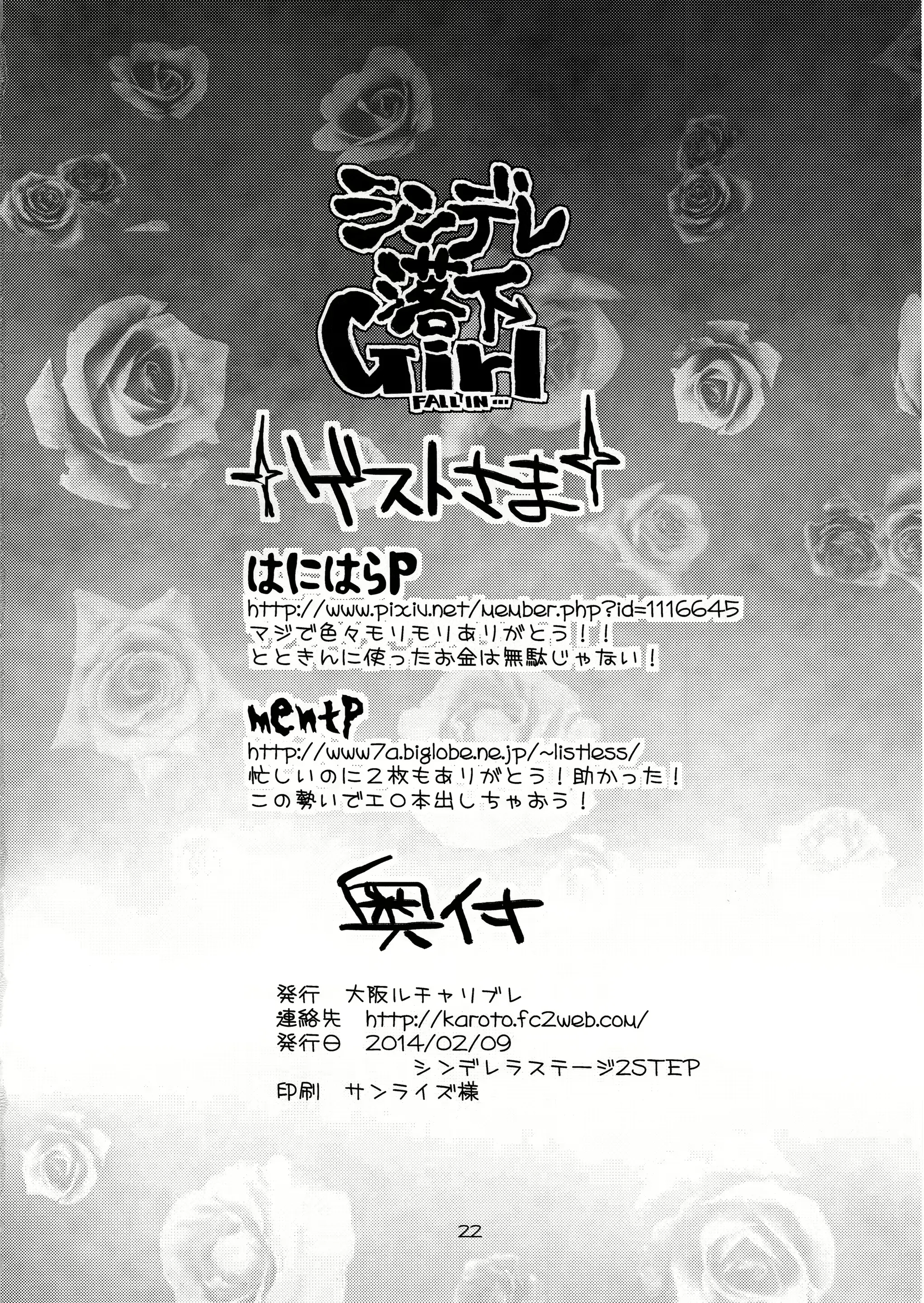 웹툰 이미지 20