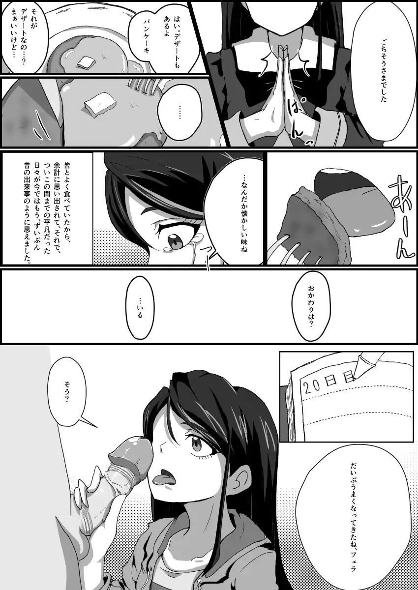 웹툰 이미지 26