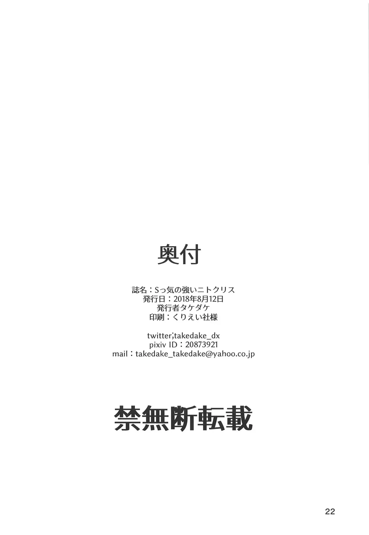 웹툰 이미지 20