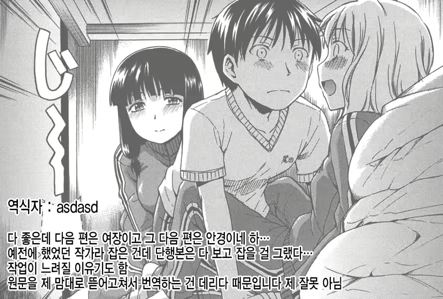 웹툰 이미지 30