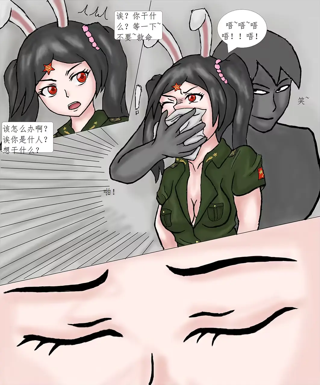 웹툰 이미지 4