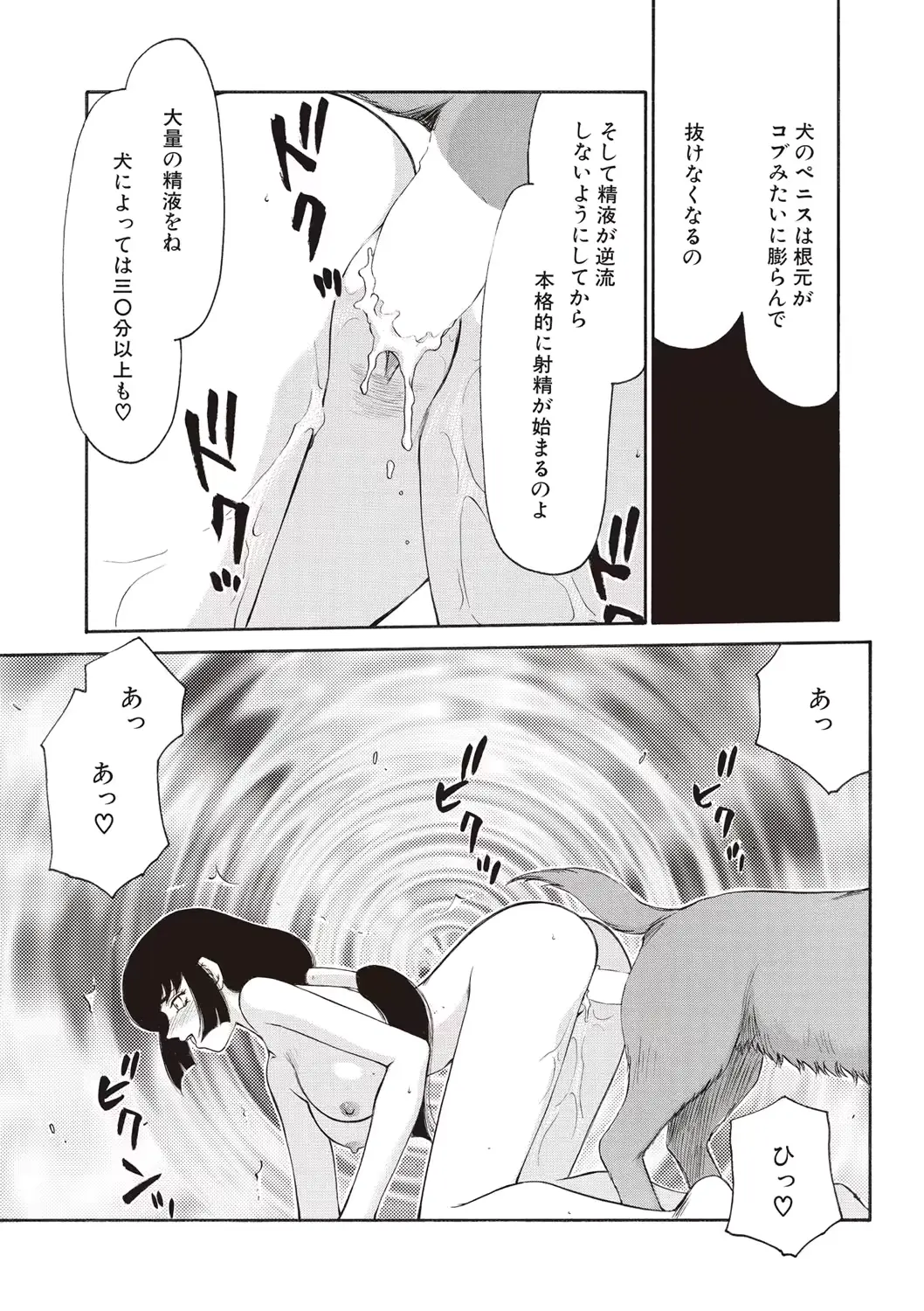 웹툰 이미지 166