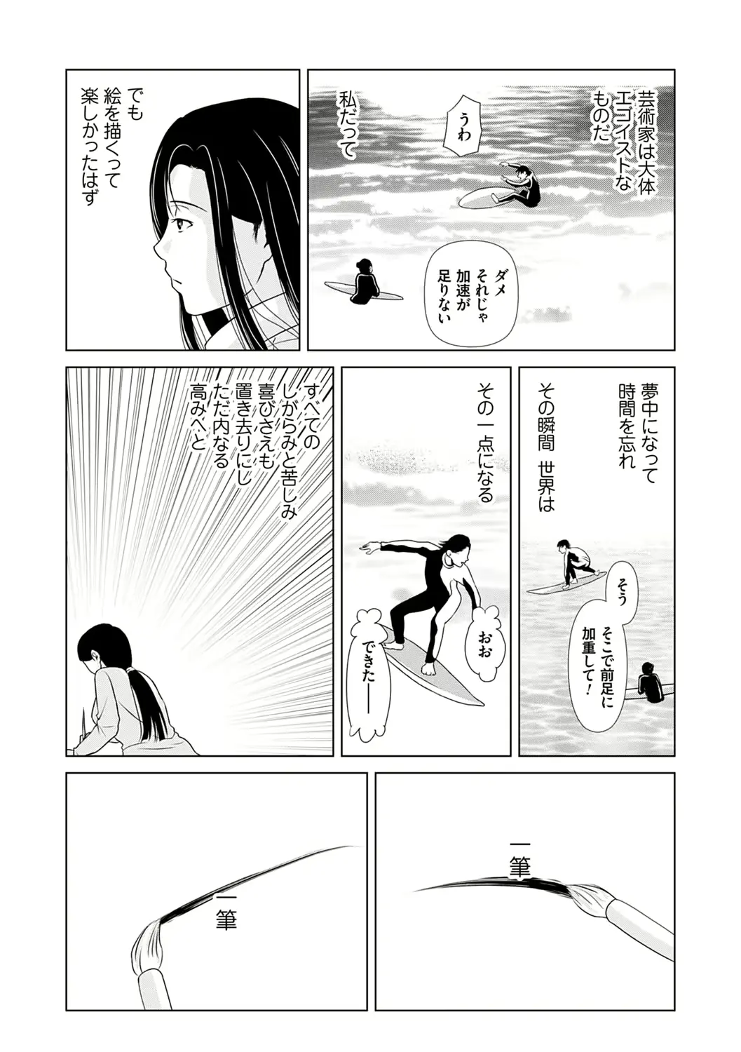 웹툰 이미지 107