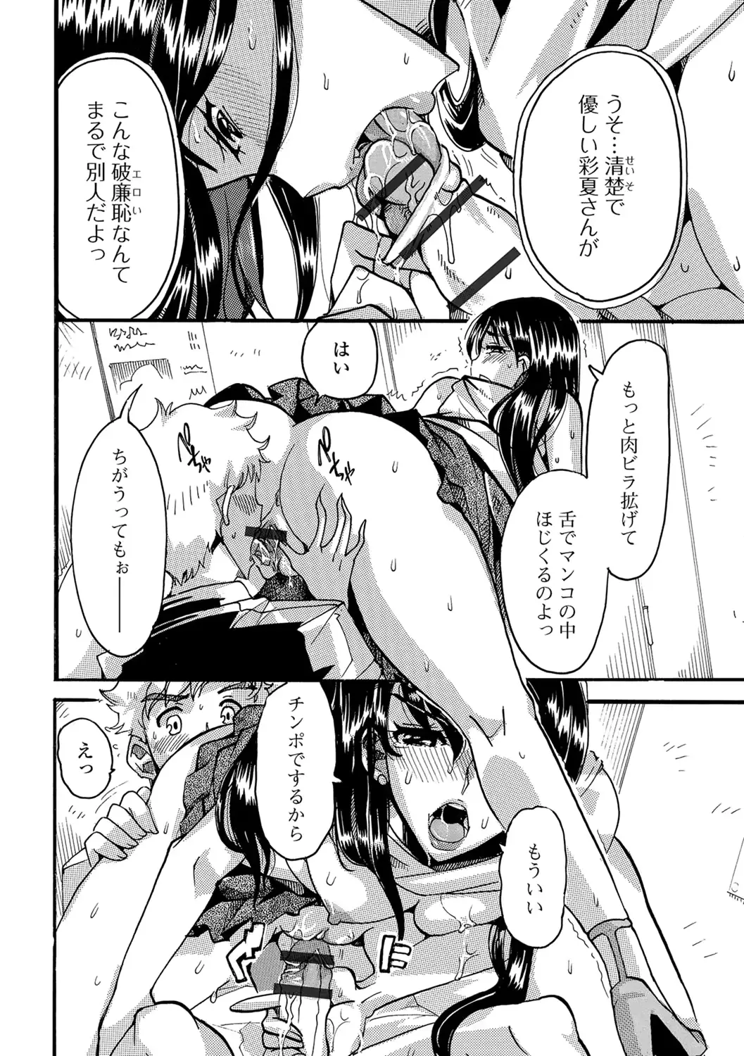 웹툰 이미지 66