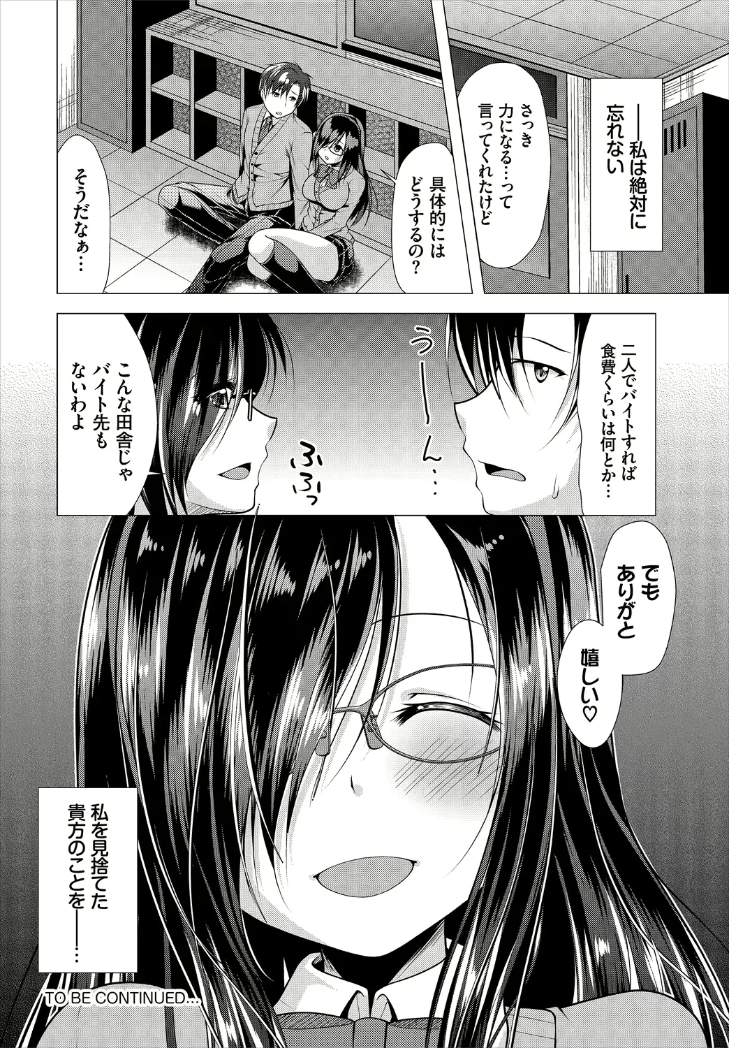 웹툰 이미지 171