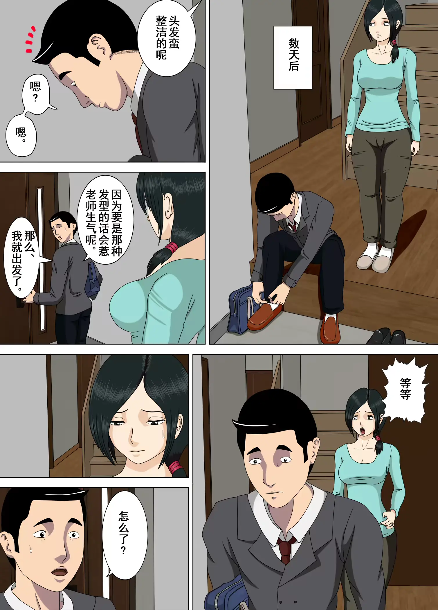 웹툰 이미지 8