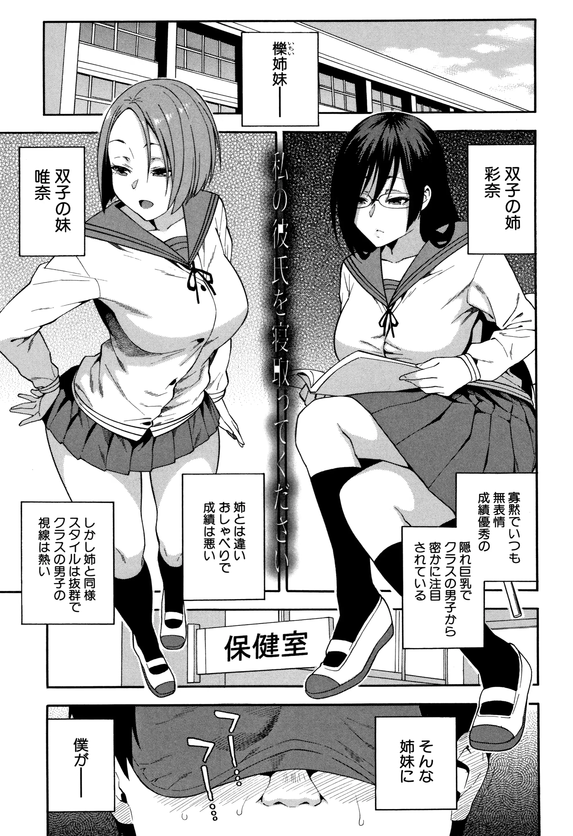웹툰 이미지 175
