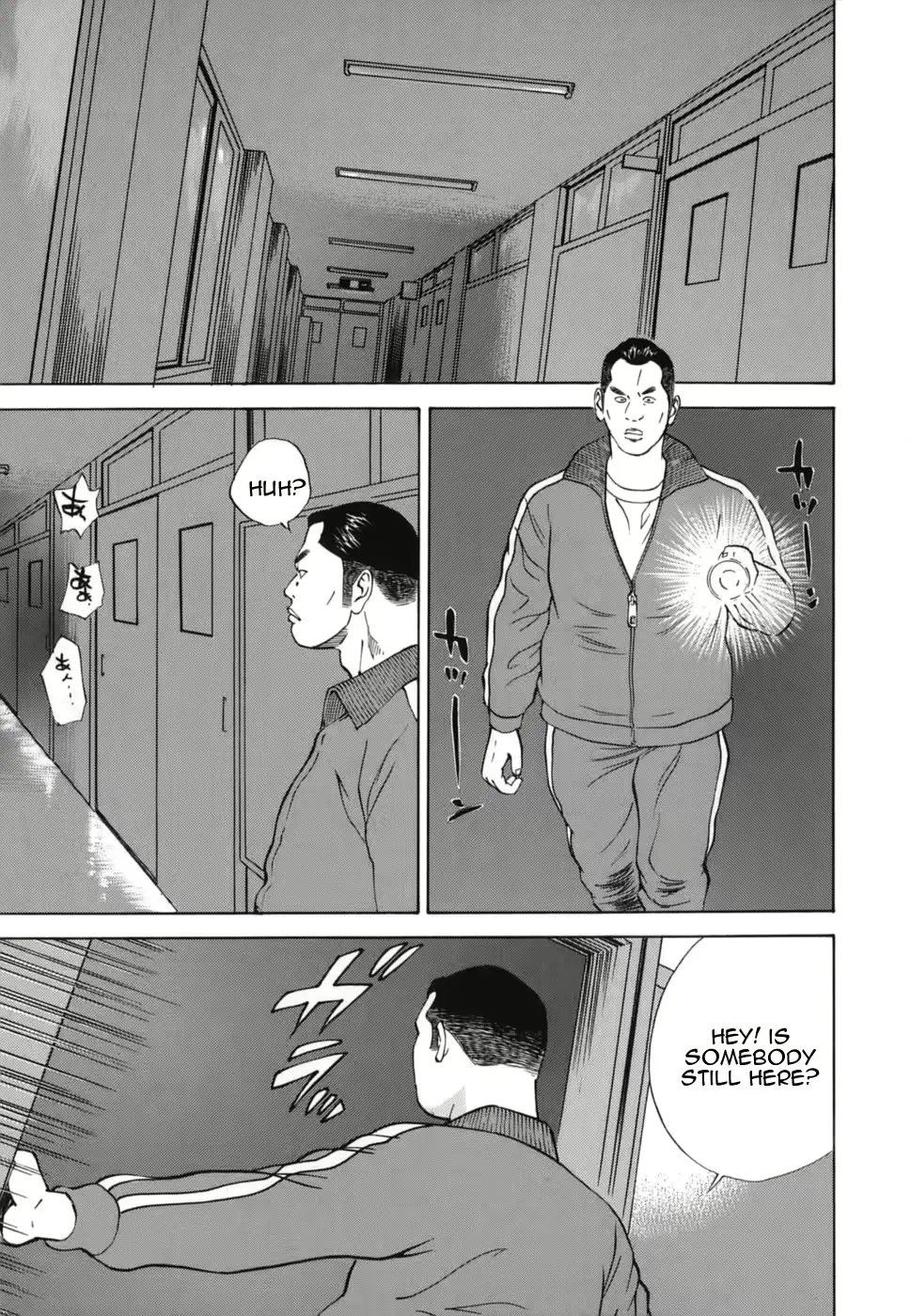웹툰 이미지 184
