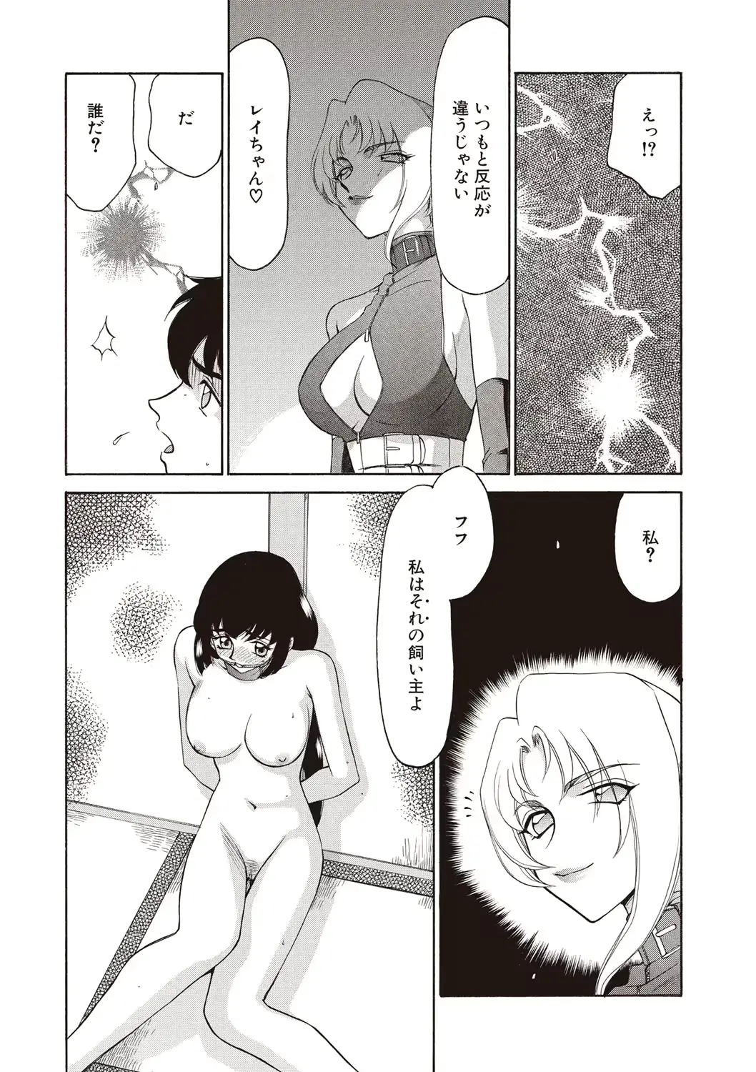 웹툰 이미지 199
