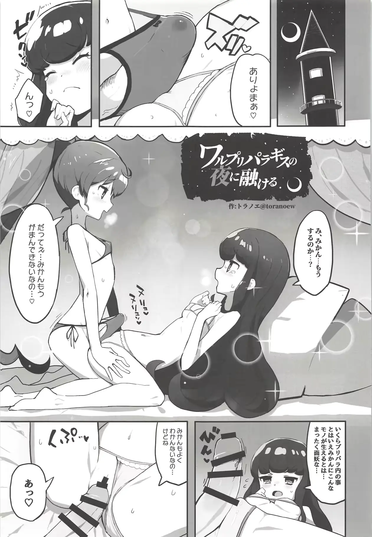 웹툰 이미지 93