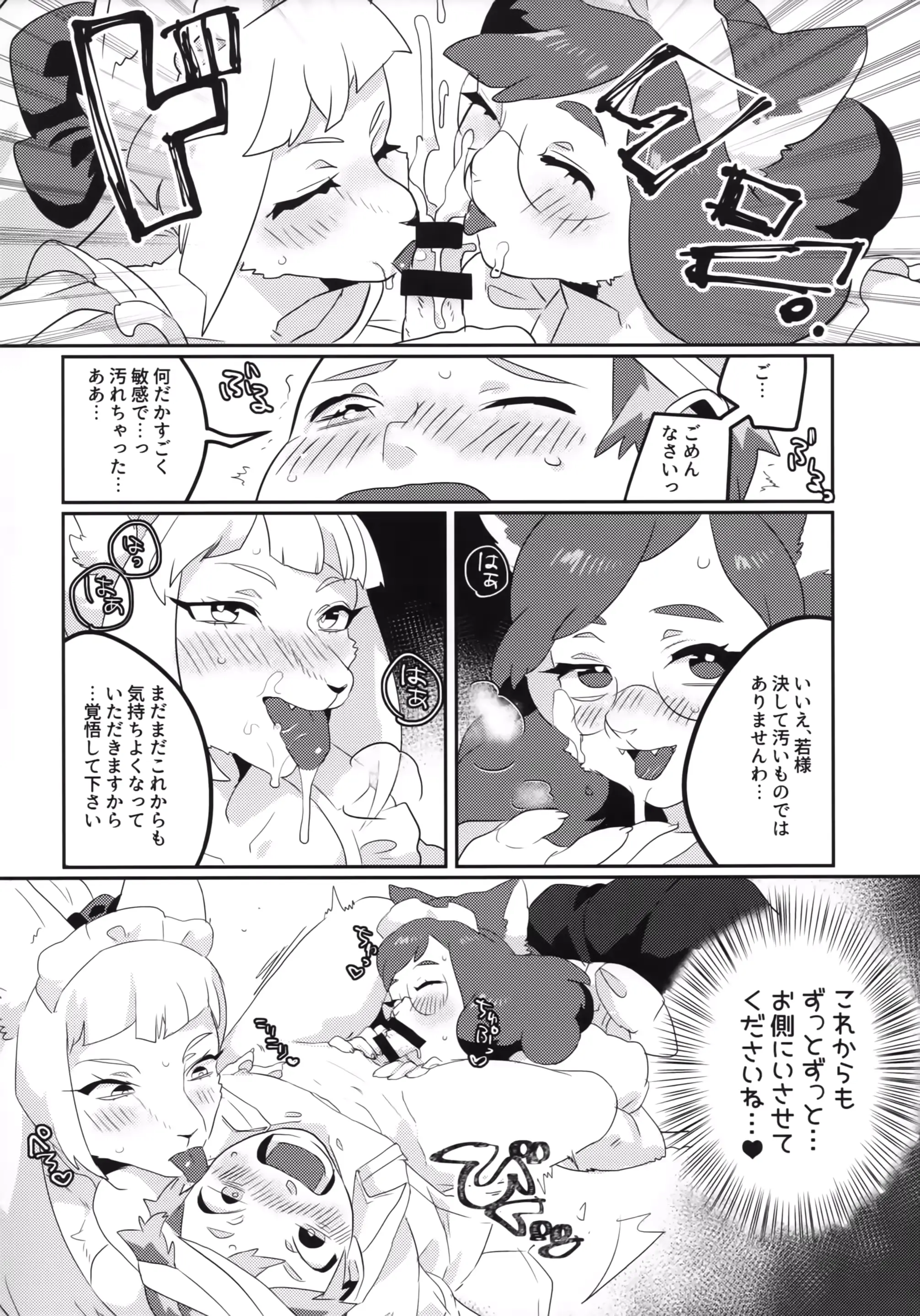 웹툰 이미지 40