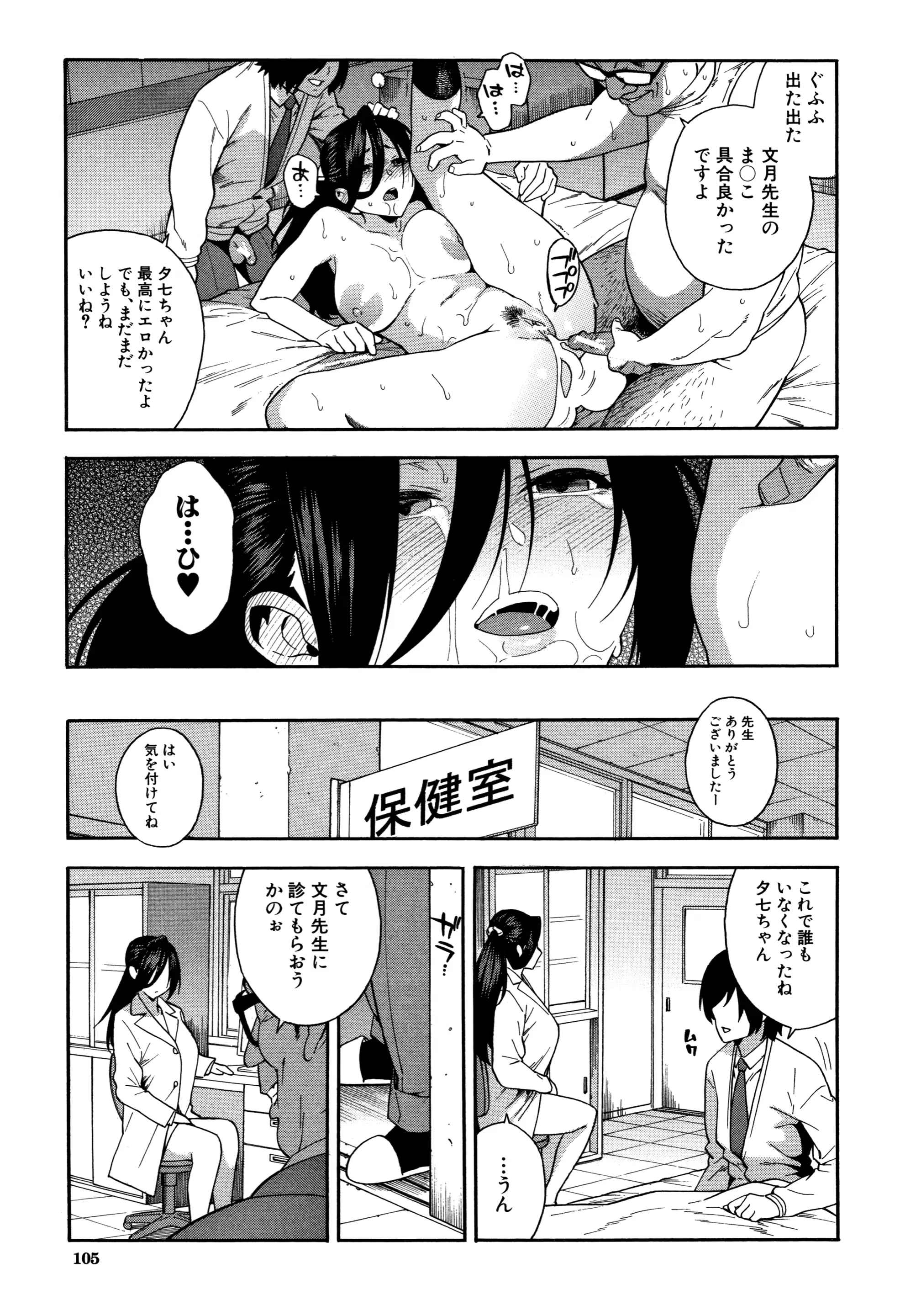 웹툰 이미지 105