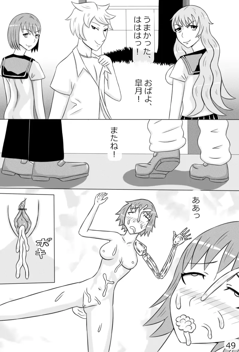 웹툰 이미지 50