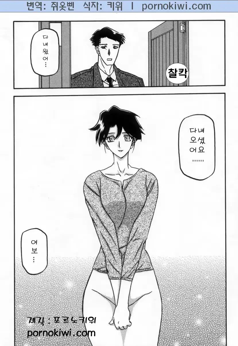 웹툰 이미지 216