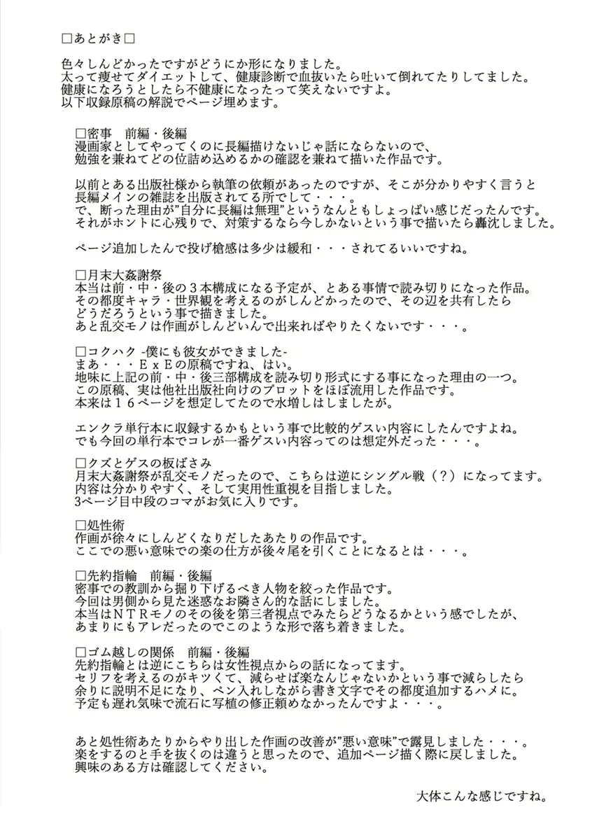 웹툰 이미지 209