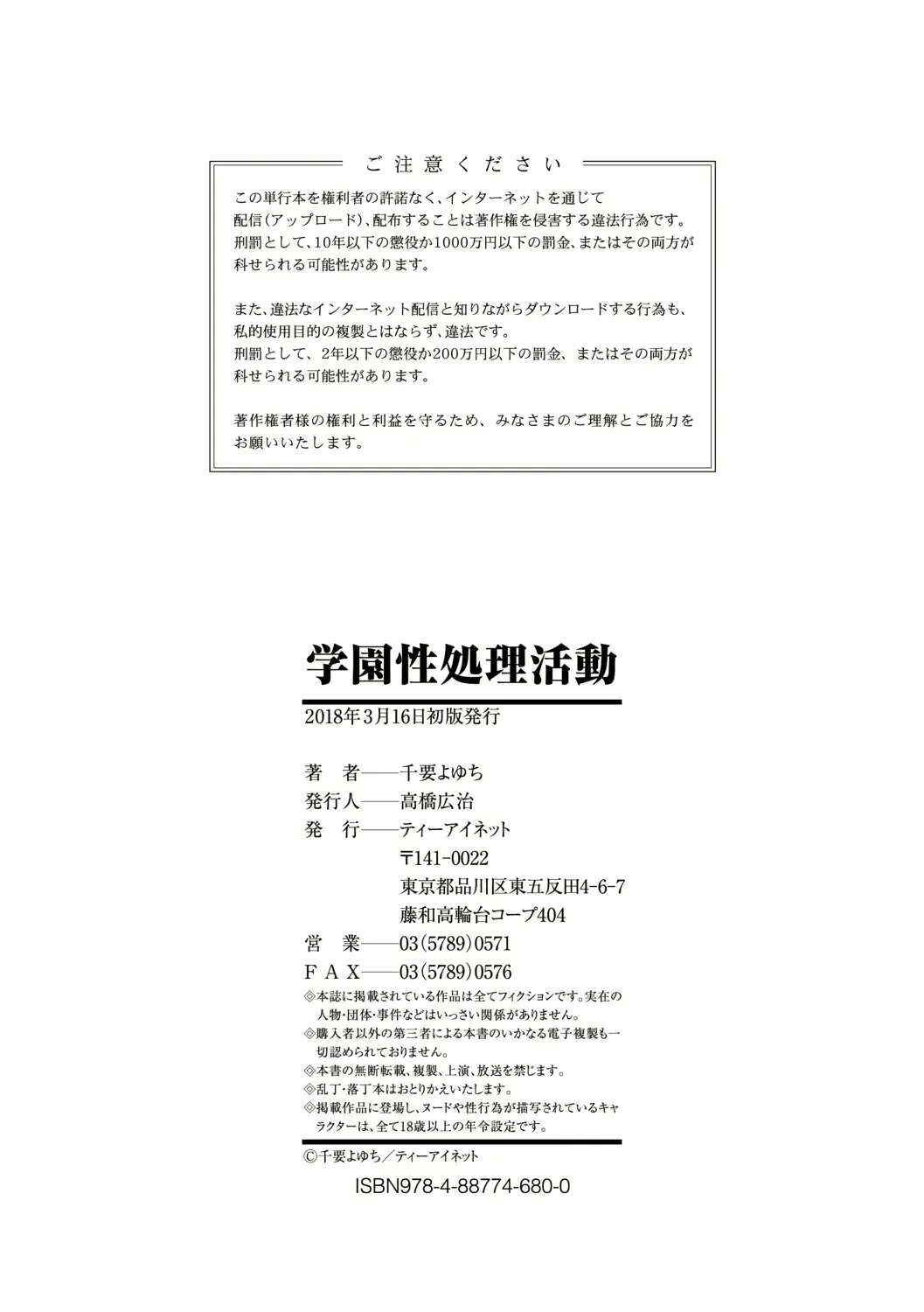 웹툰 이미지 209