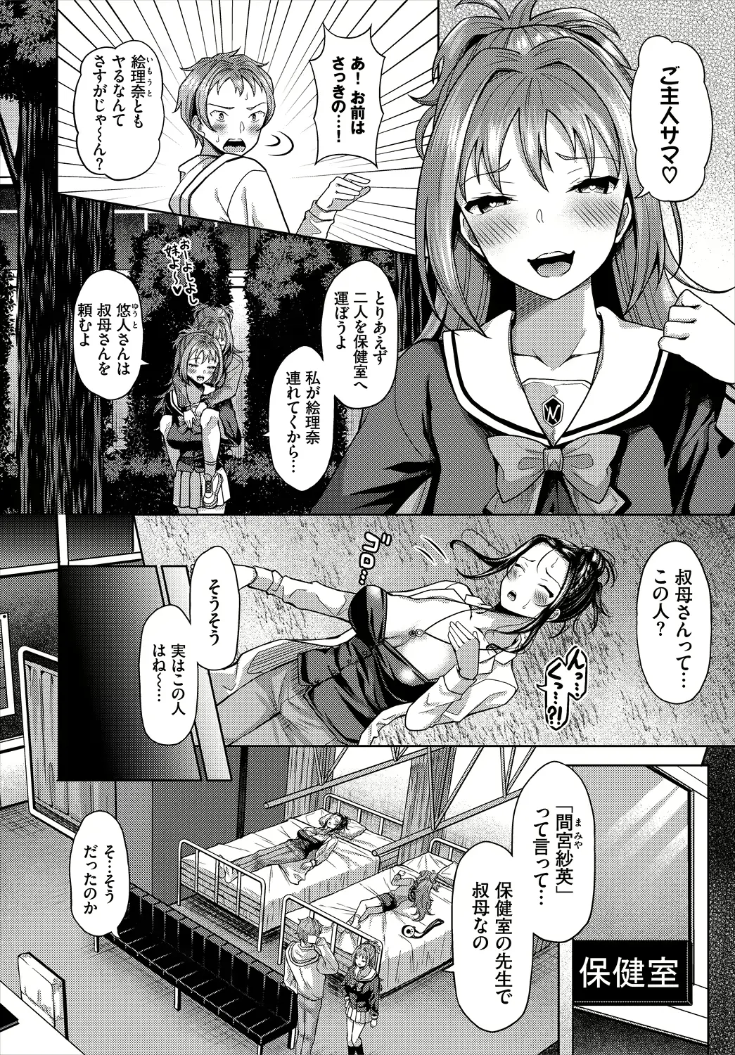 웹툰 이미지 73