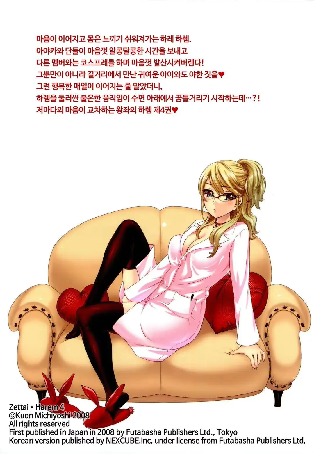 웹툰 이미지 178