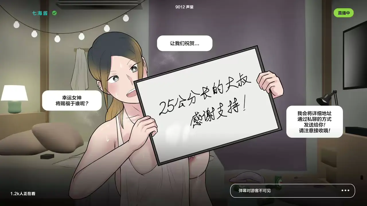 웹툰 이미지 26