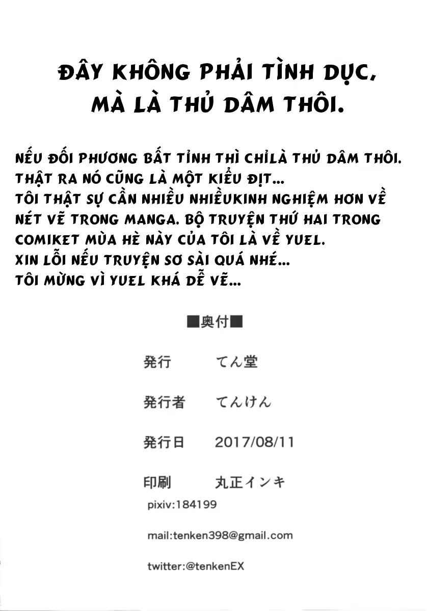 웹툰 이미지 16