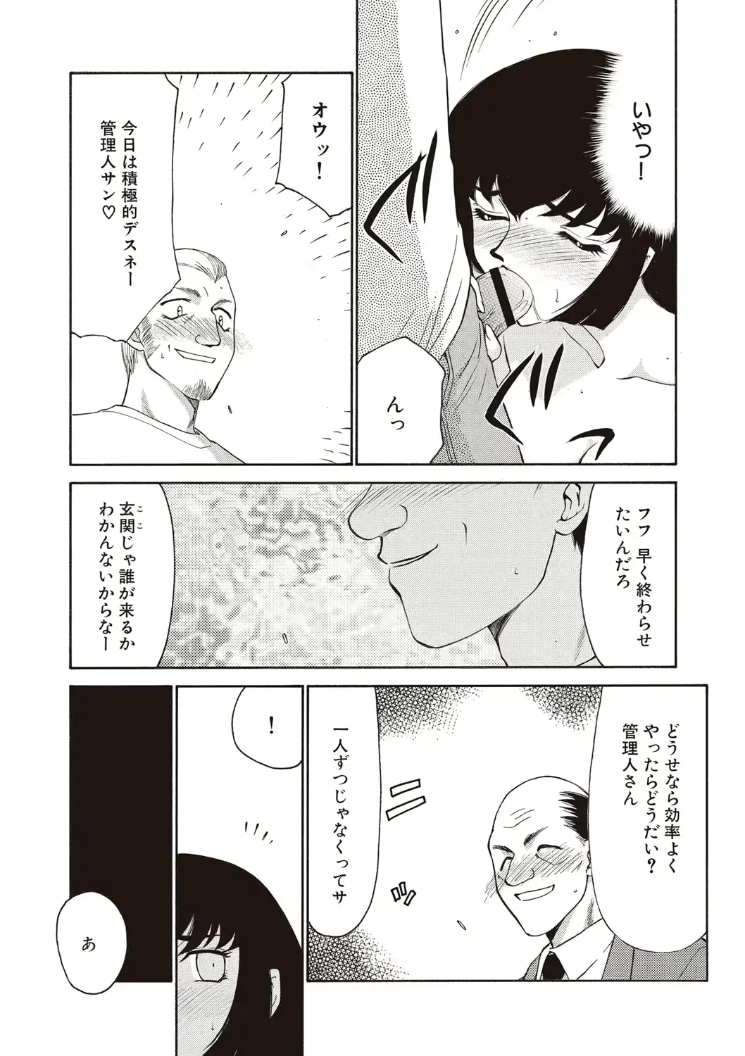 웹툰 이미지 140