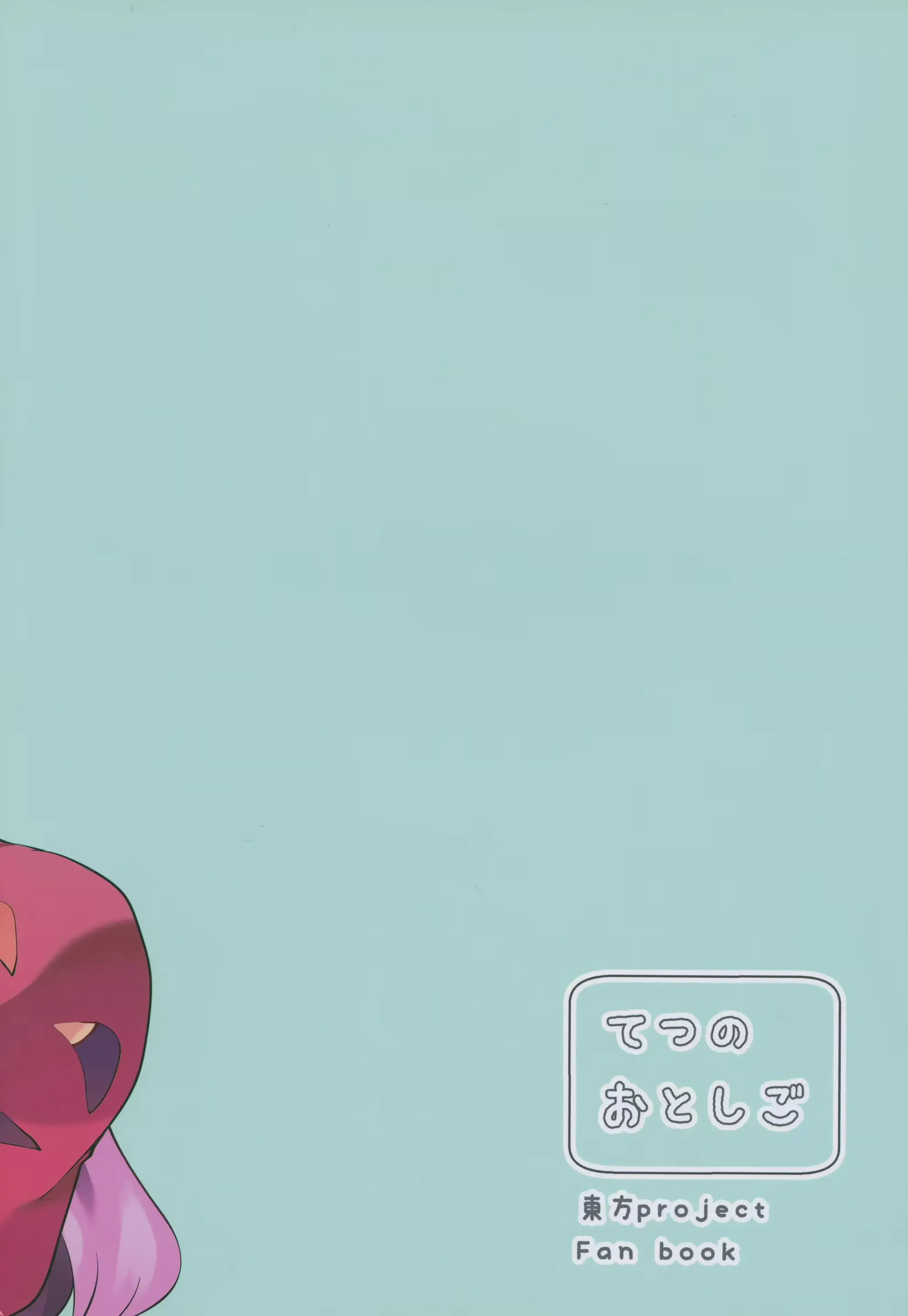 웹툰 이미지 19