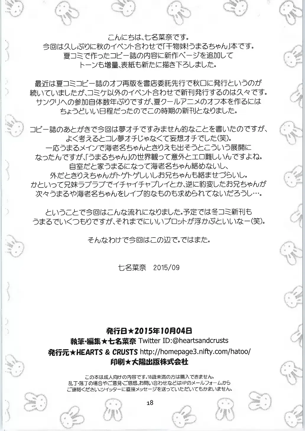 웹툰 이미지 16