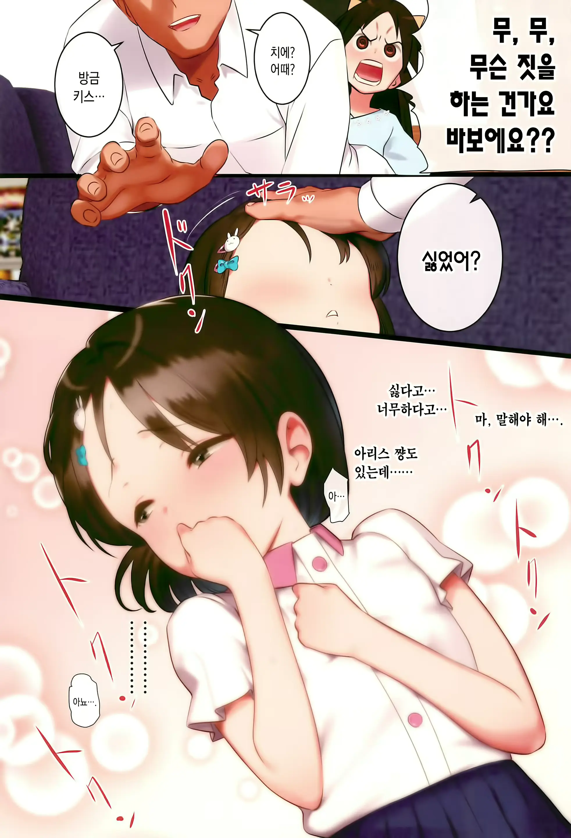웹툰 이미지 9