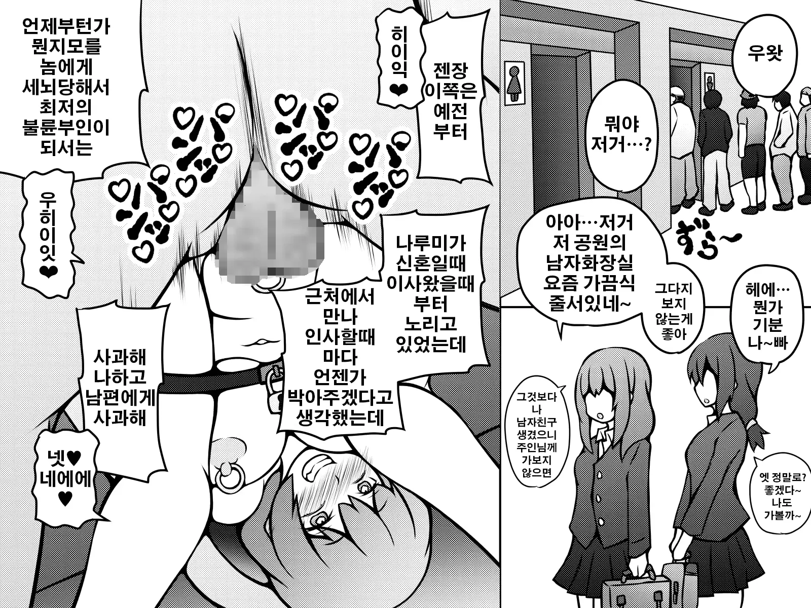 웹툰 이미지 53