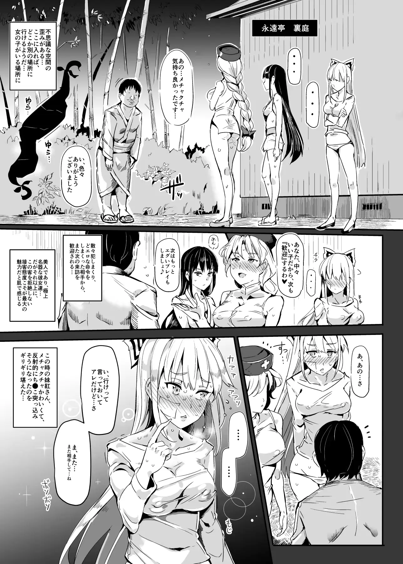 웹툰 이미지 8