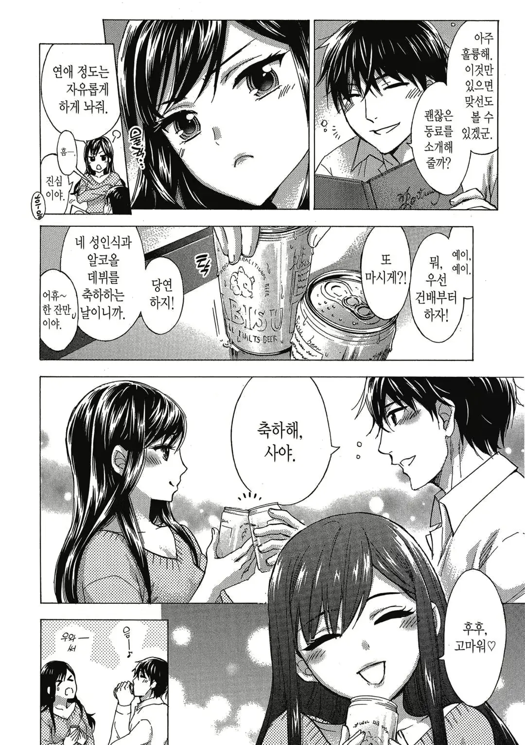 웹툰 이미지 78