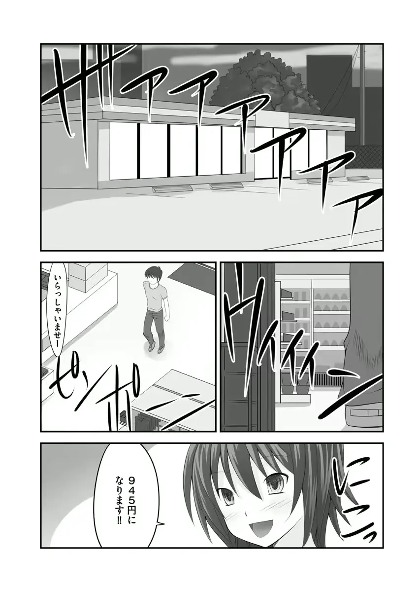 웹툰 이미지 21