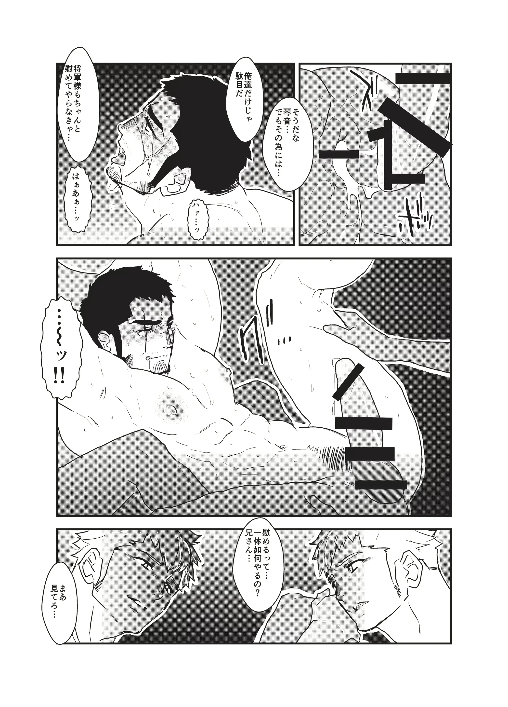 웹툰 이미지 21