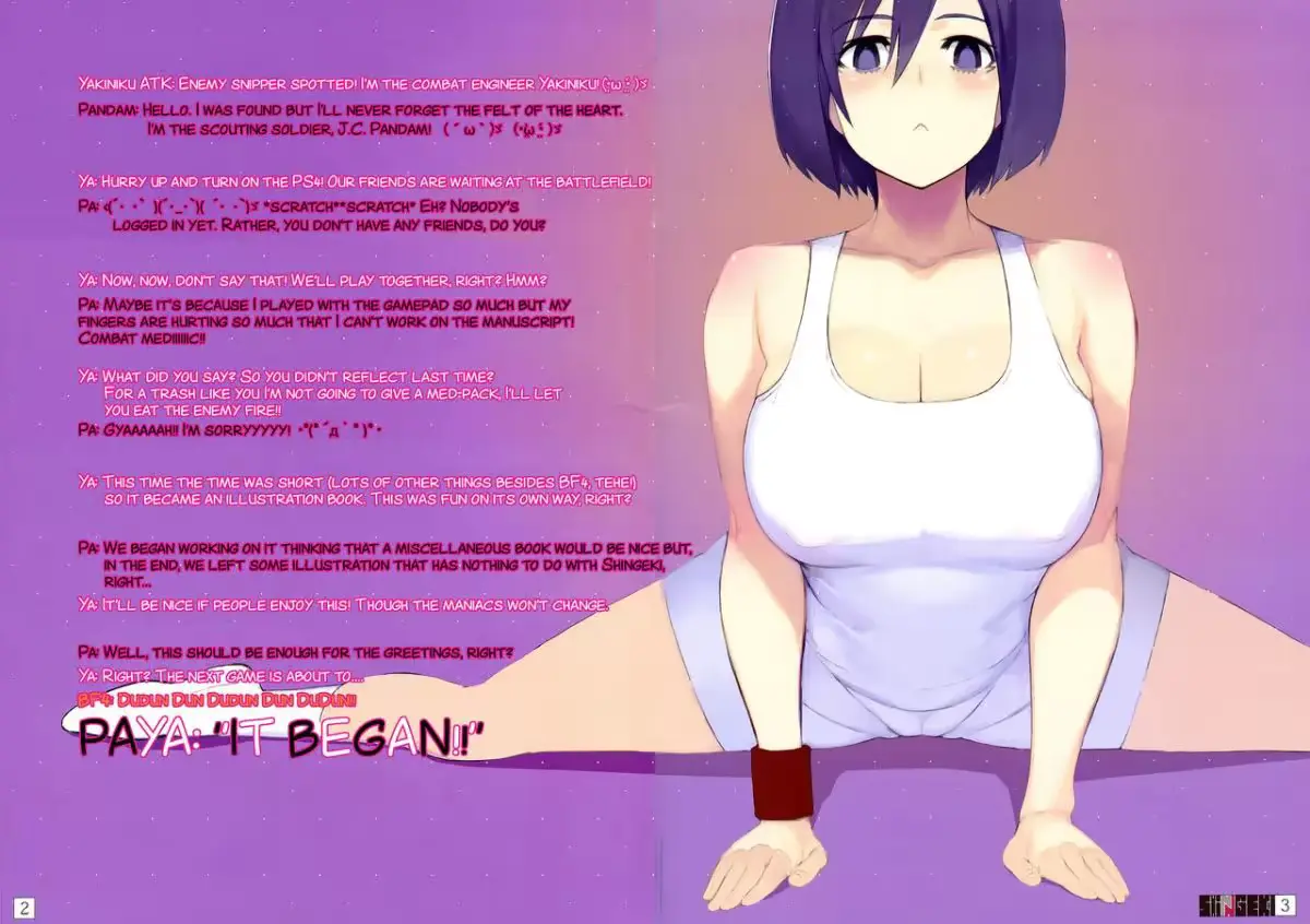 웹툰 이미지 2