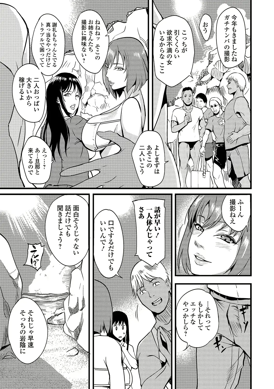 웹툰 이미지 18
