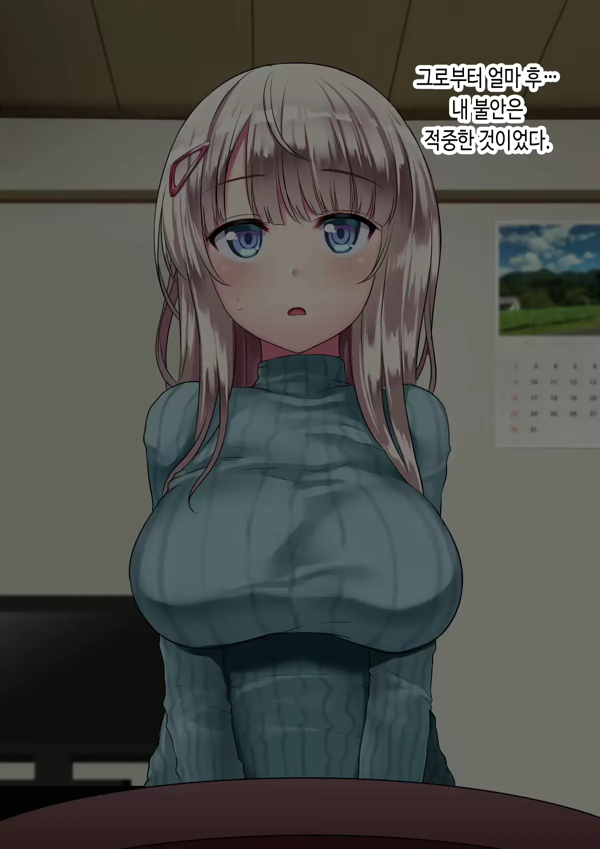 웹툰 이미지 7