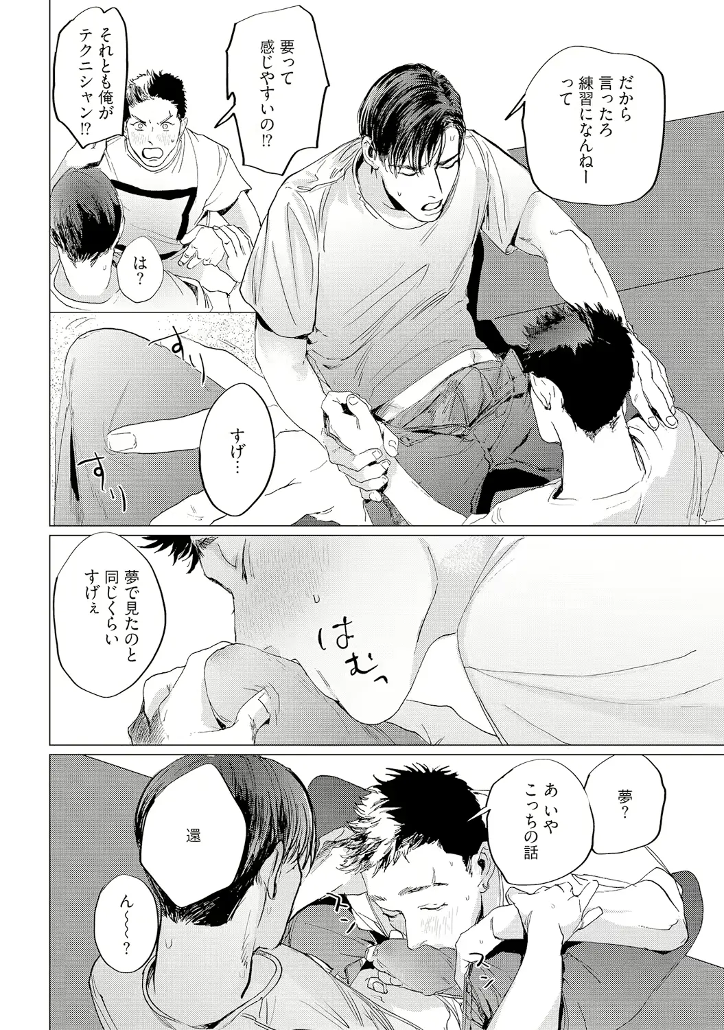 웹툰 이미지 67