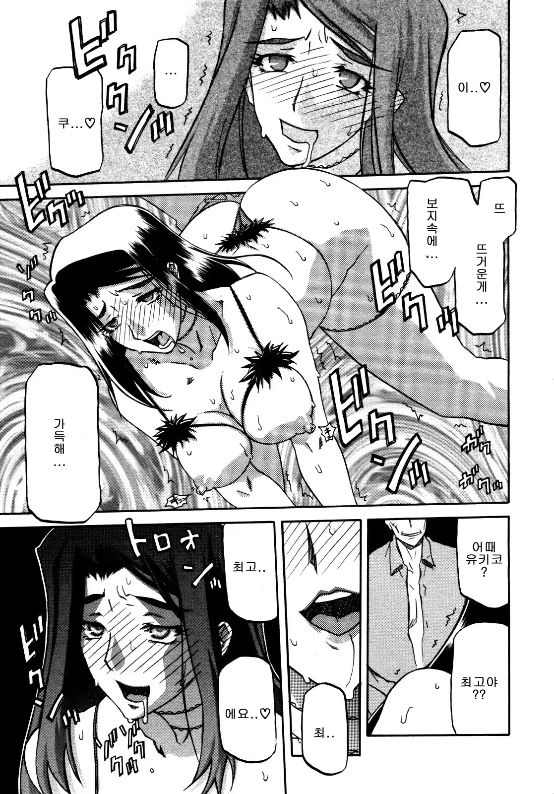 웹툰 이미지 195