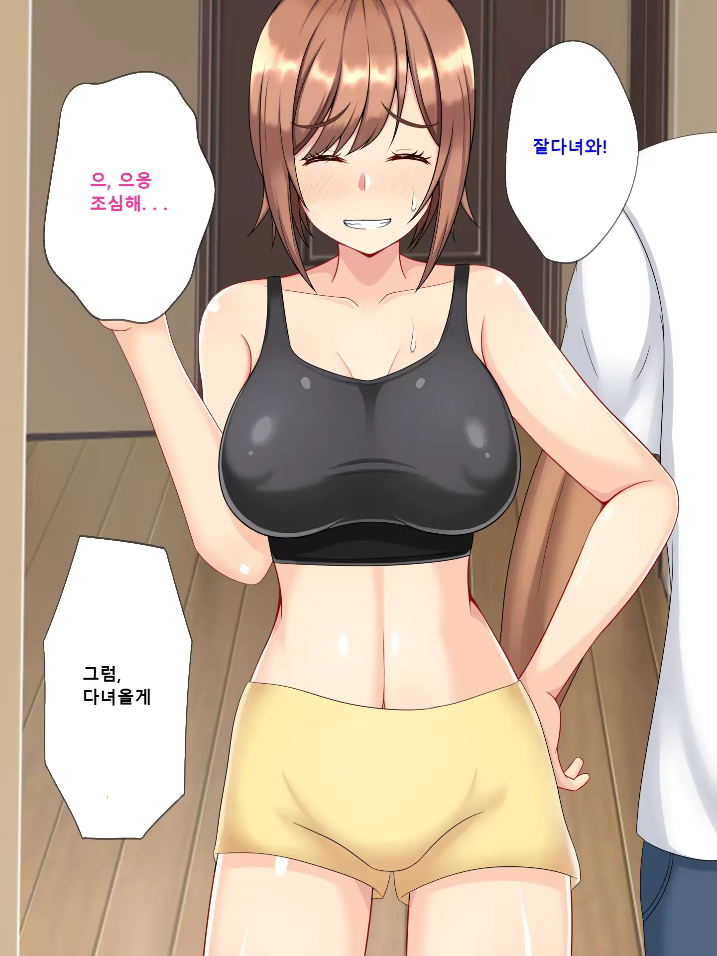 웹툰 이미지 94
