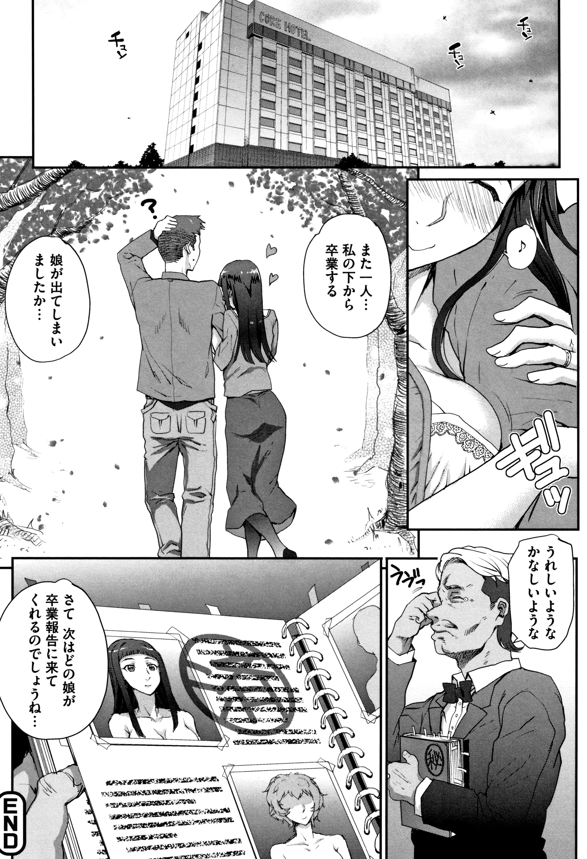 웹툰 이미지 154