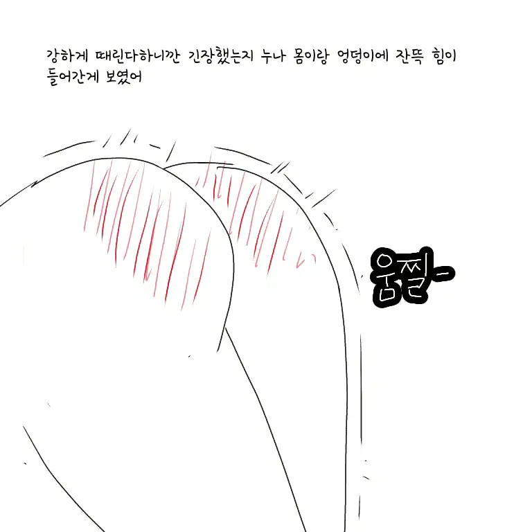 웹툰 이미지 26