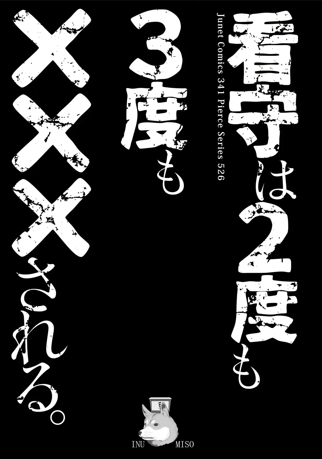 웹툰 이미지 120