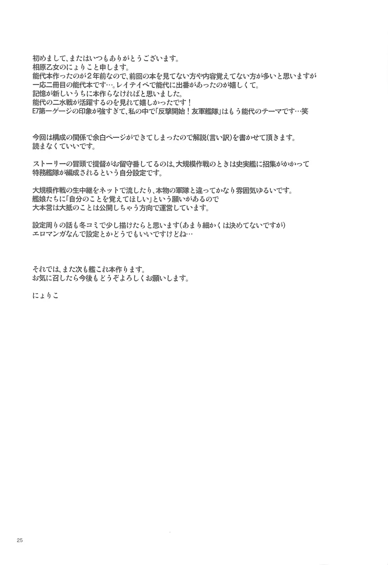 웹툰 이미지 23