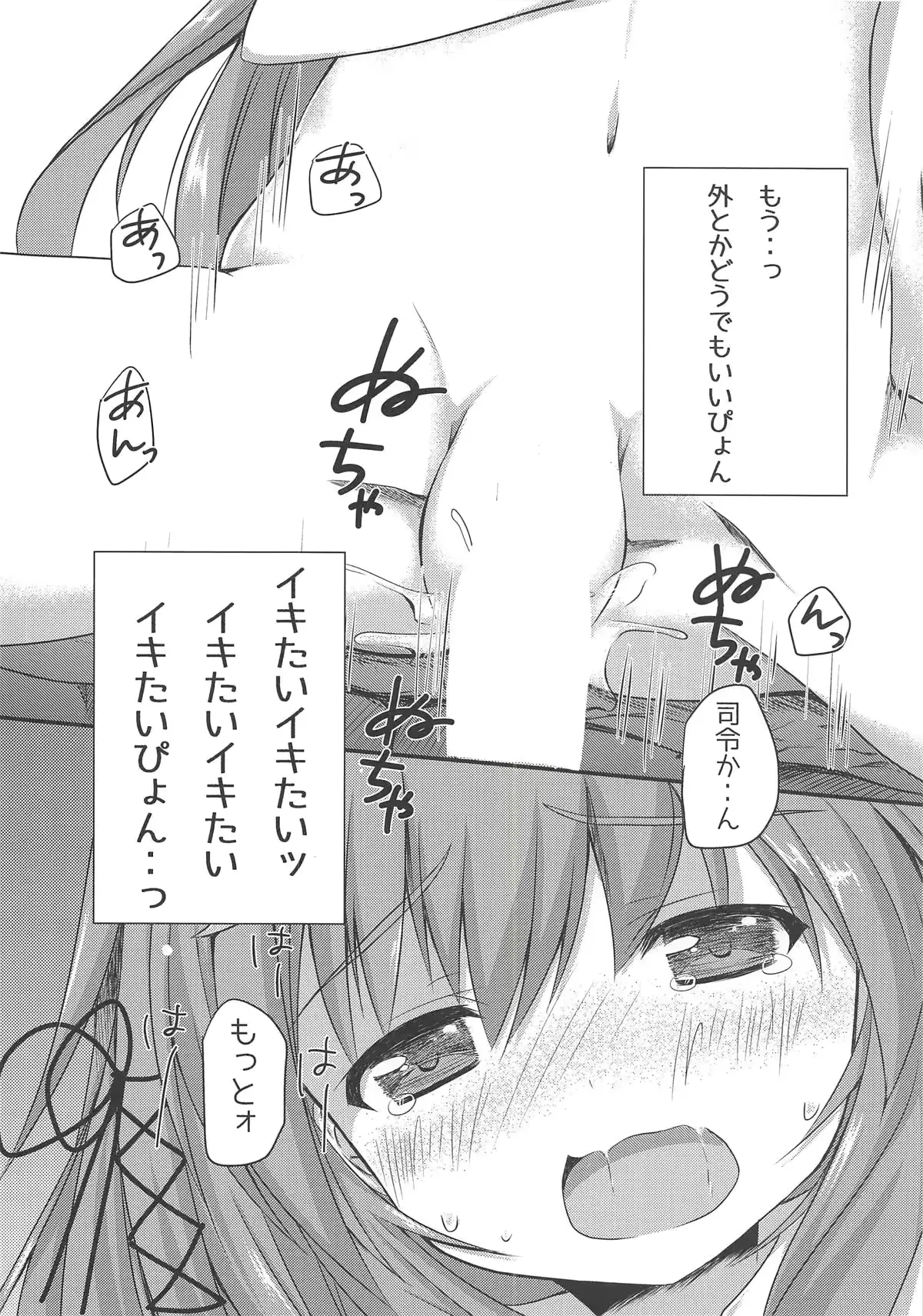 웹툰 이미지 9