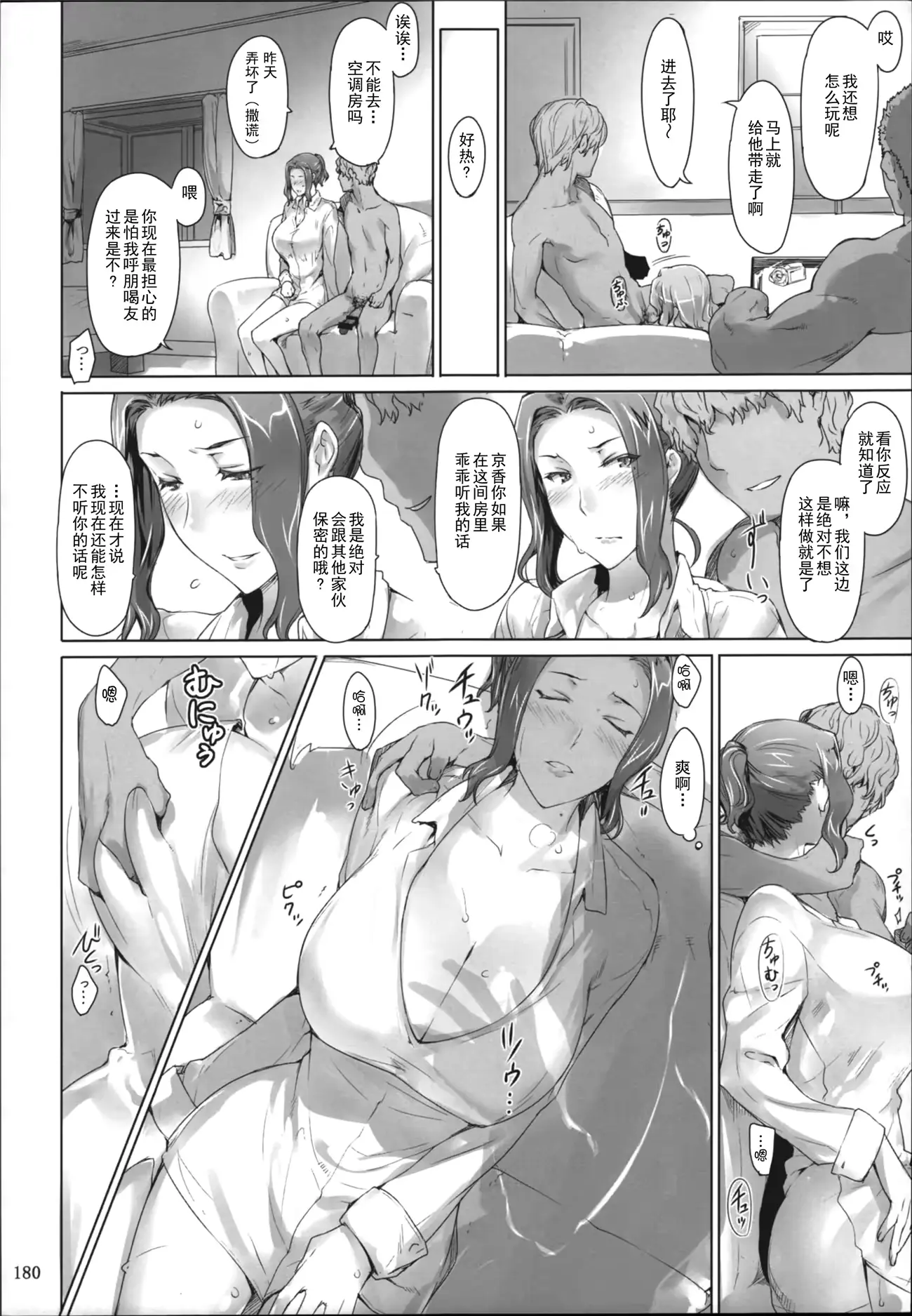 웹툰 이미지 178