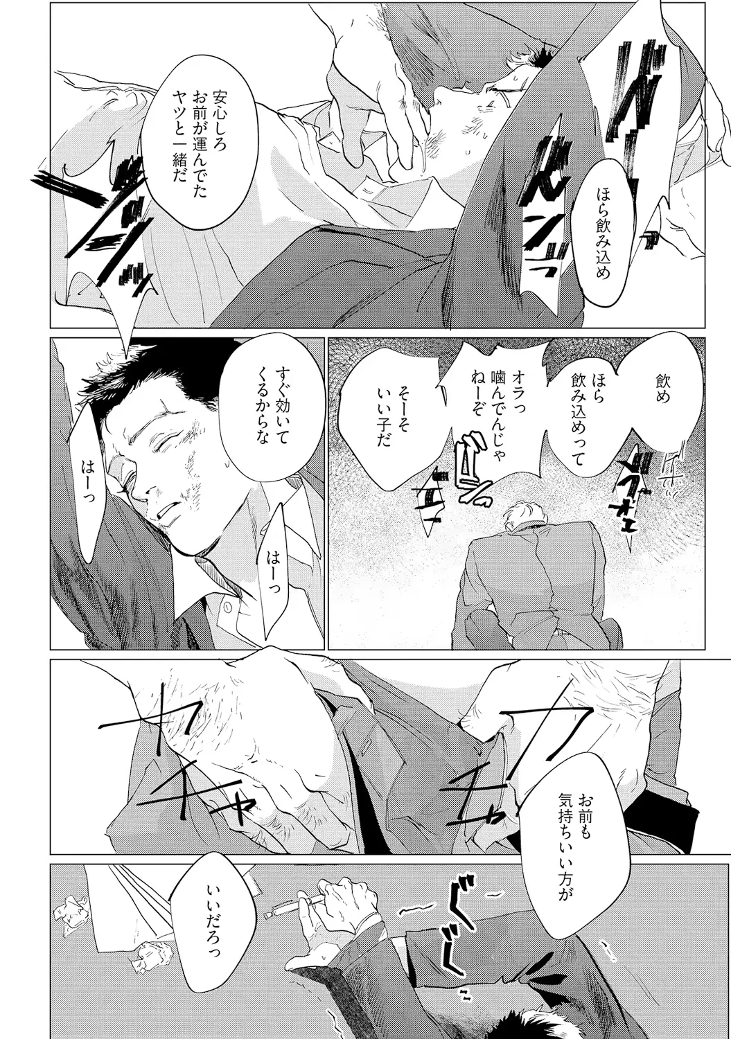 웹툰 이미지 29