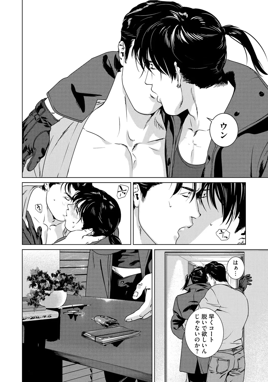 웹툰 이미지 101