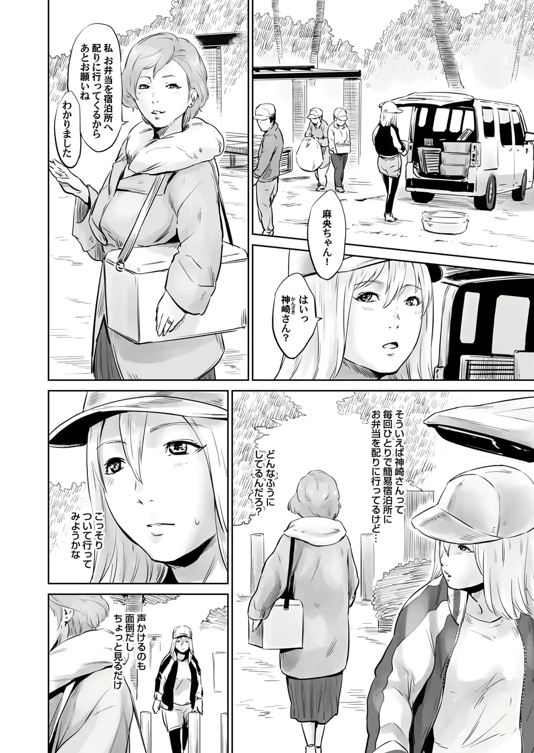 웹툰 이미지 188