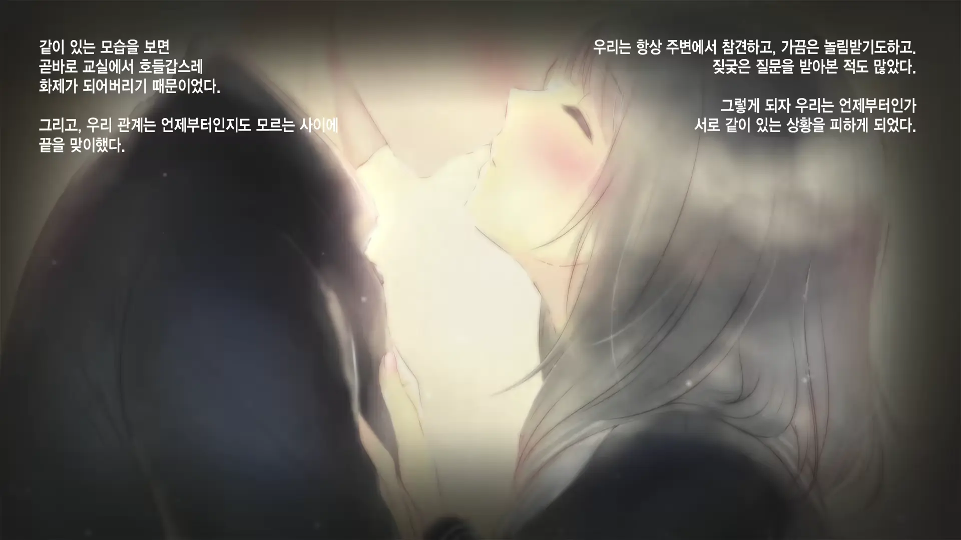 웹툰 이미지 13