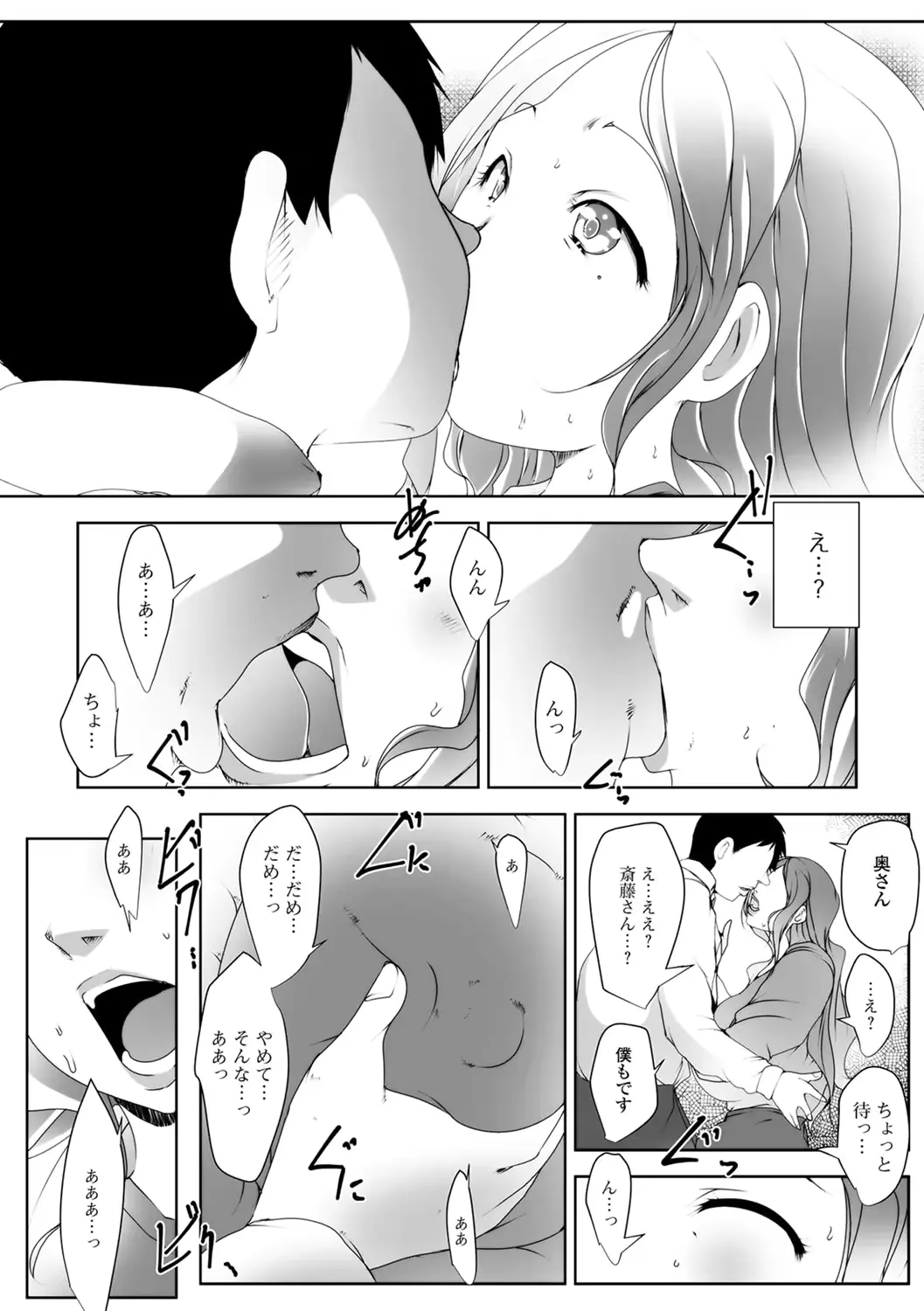 웹툰 이미지 9